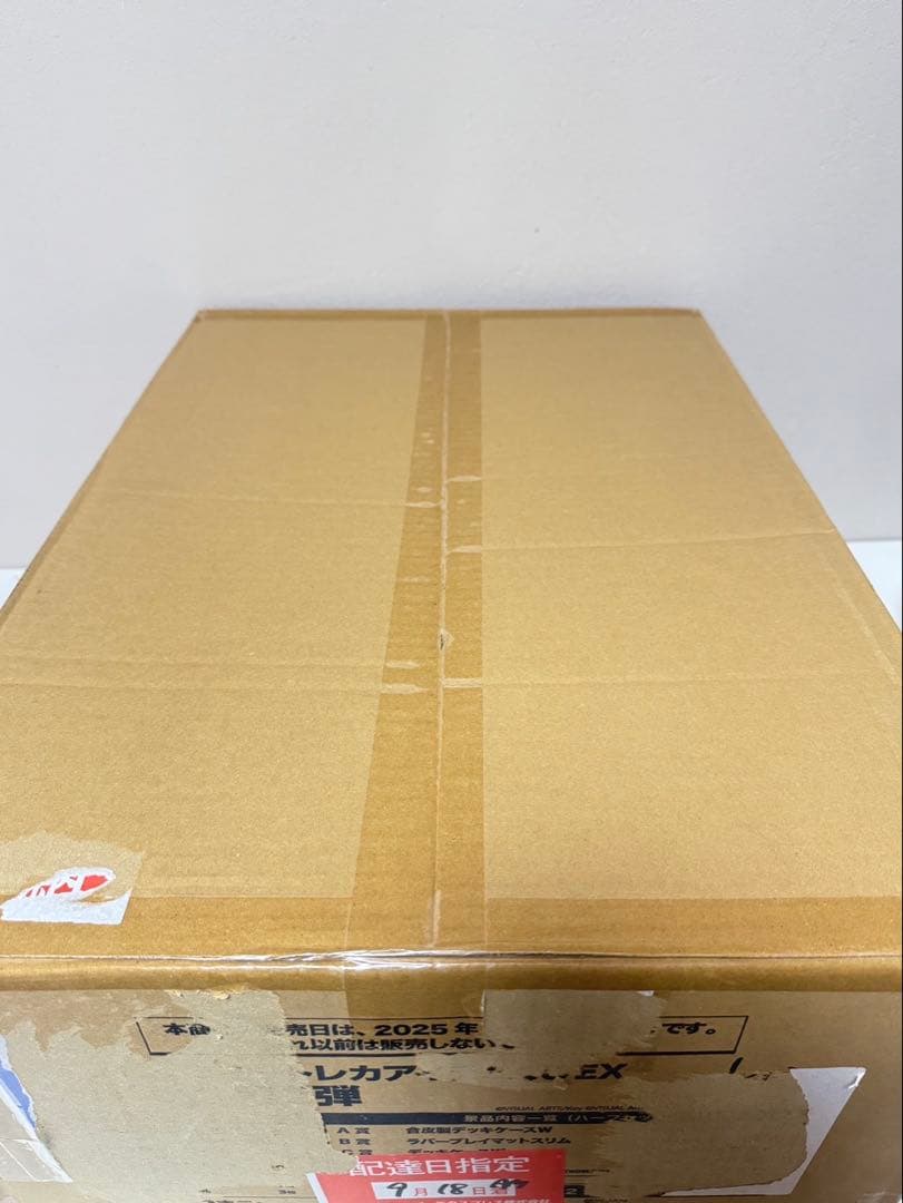 未開封ロット ブロッコリー トレカアイテムくじEX Key 第2弾