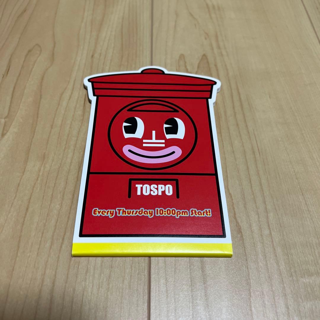 ダウンタウンDX トスポ クッション 未使用