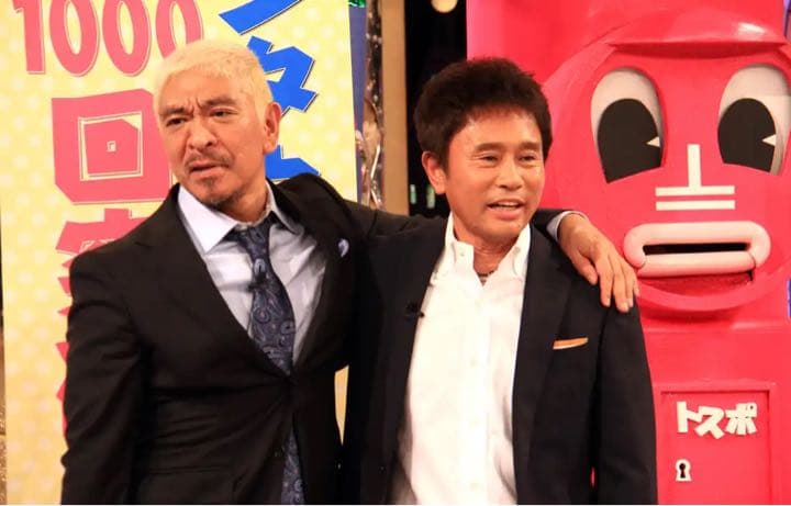 ダウンタウンDX トスポ クッション 未使用