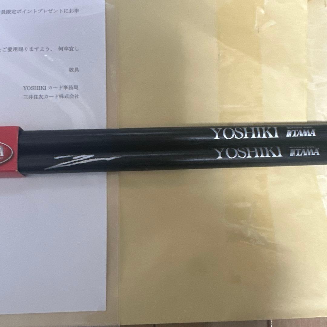 YOSHIKI様　直筆サイン入り ドラムスティック VISA VIPカード特典