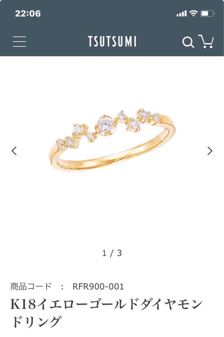 K18 イエローダイヤモンド　ゴールドリング