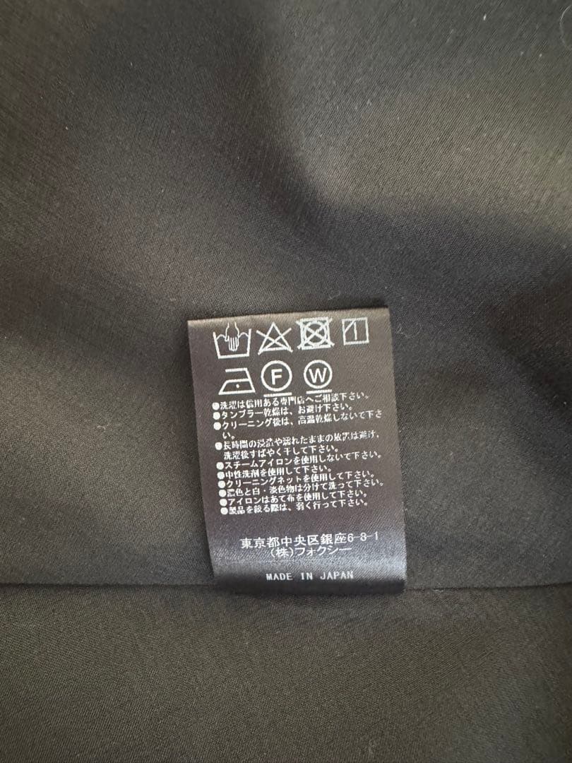 フォクシーニューヨーク42766 フレアスカート