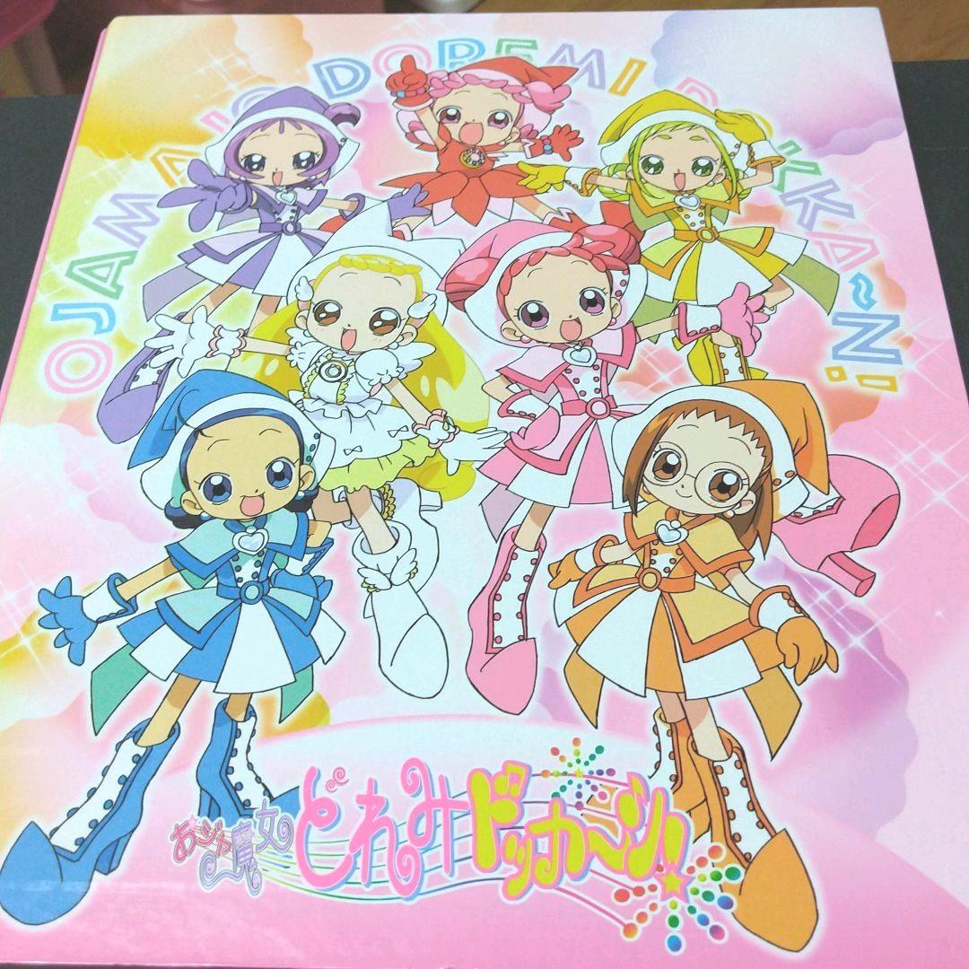 おジャ魔女どれみシリーズカードアルバム