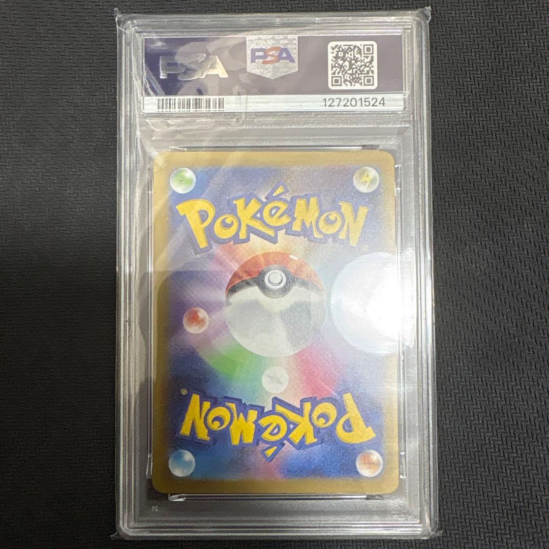 カ*可様 マクドナルド　ピカチュウ　PSA10