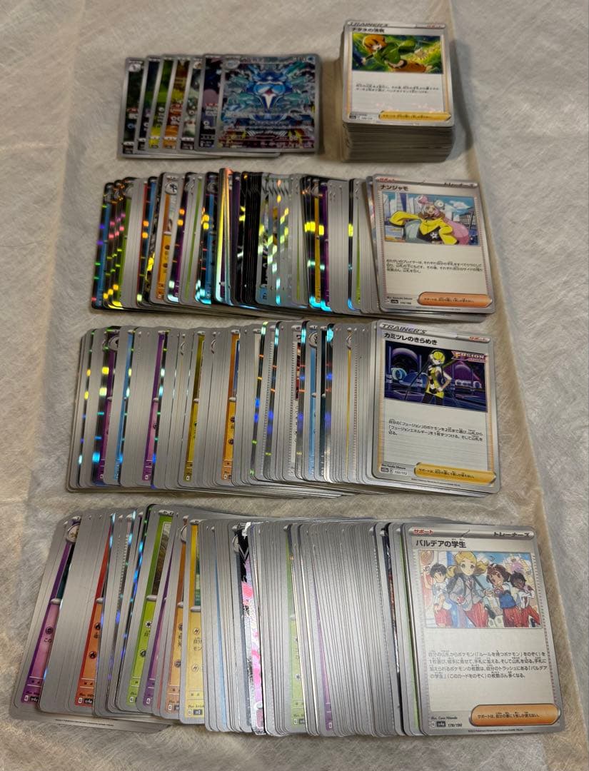 木*陽様 ポケモンカード引退品セット