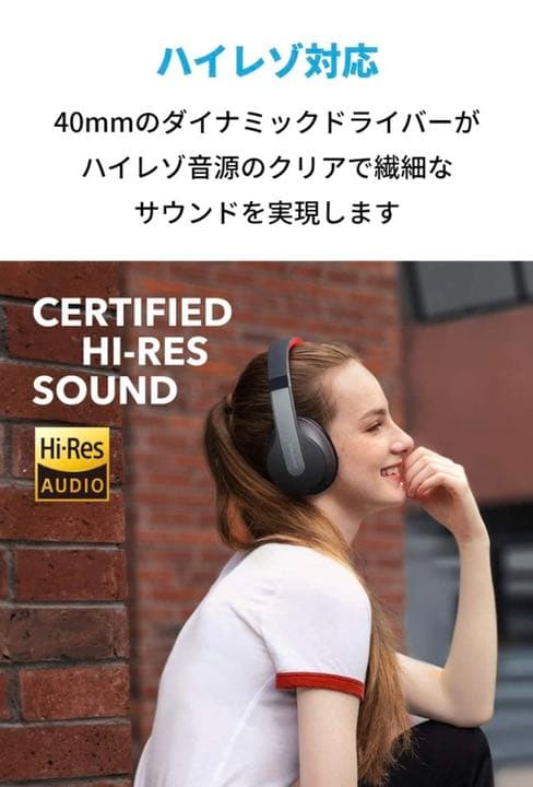 ヘッドホン Anker Soundcore Life Q10 Bluetooth 5.0