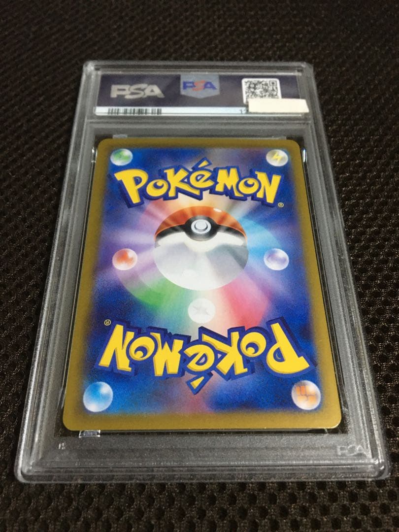 フォローで割引！ ポケモンカード PSA10 シロナのガブリアスｅｘ SV9a