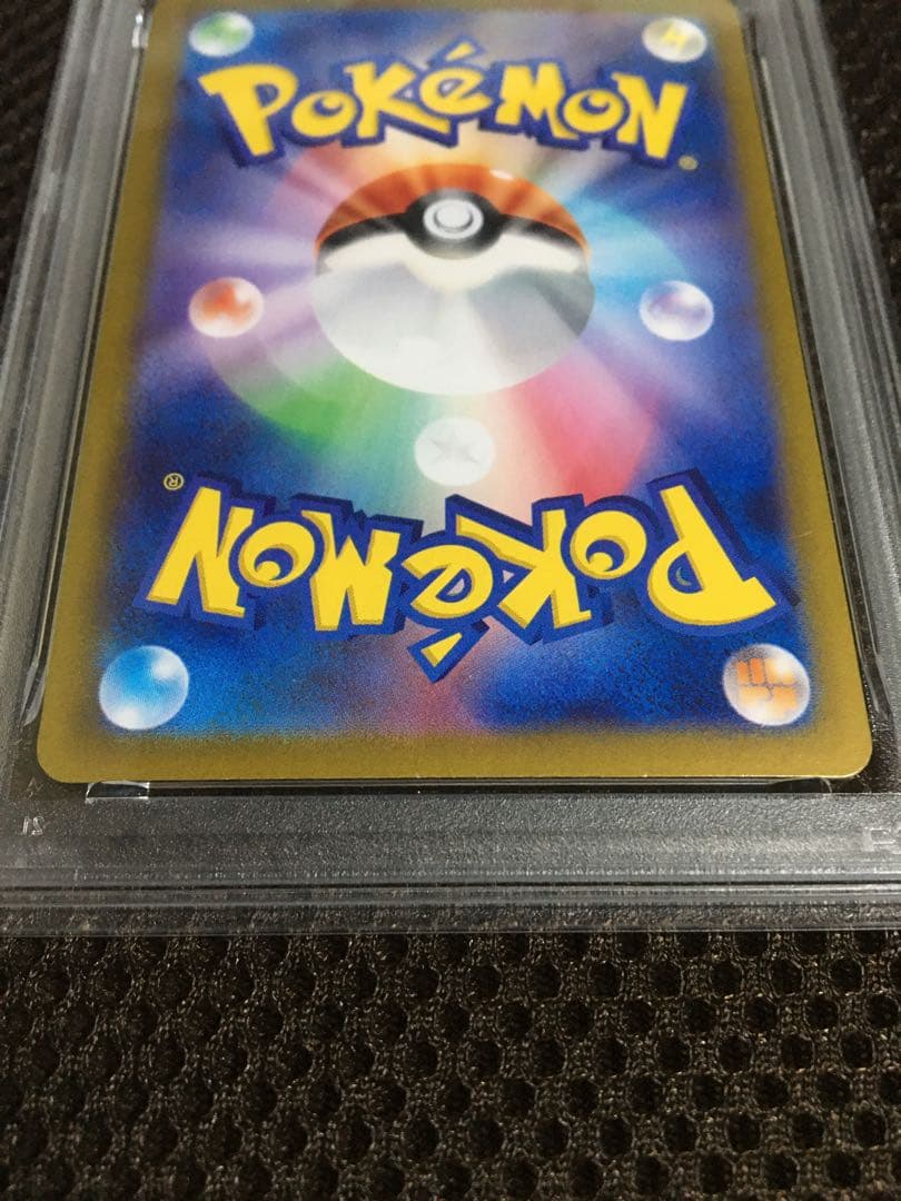 フォローで割引！ ポケモンカード PSA10 シロナのガブリアスｅｘ SV9a