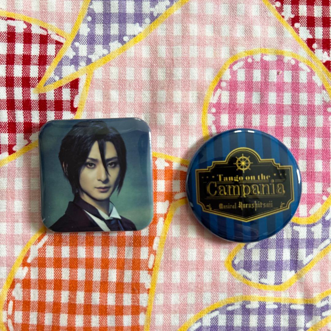 古川雄大さん　クリアファイル　缶バッジ等 ７点　専用品