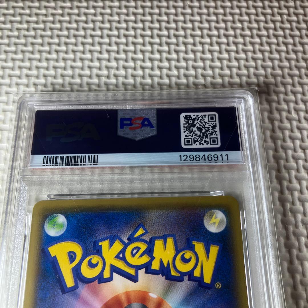 ポケモンカードゲーム　ユウリ　PSA10