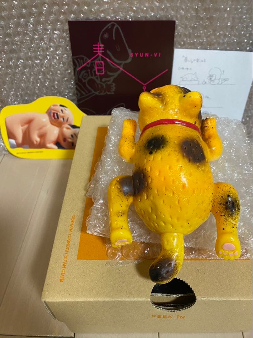 デハラユキノリ　春　春画　猫　ソフビ