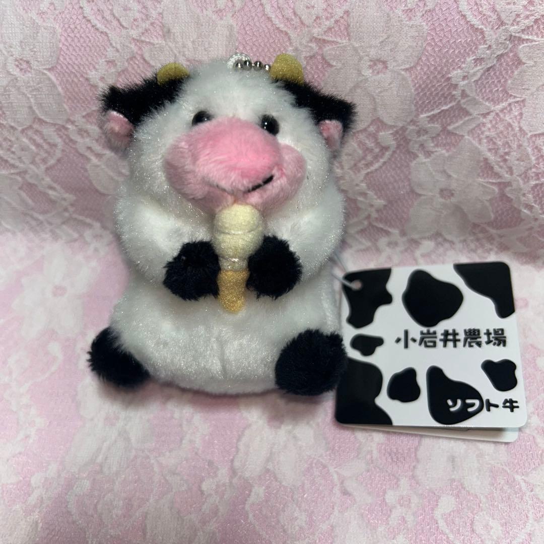 小岩井農場限定 ソフト牛 マスコットキーホルダー
