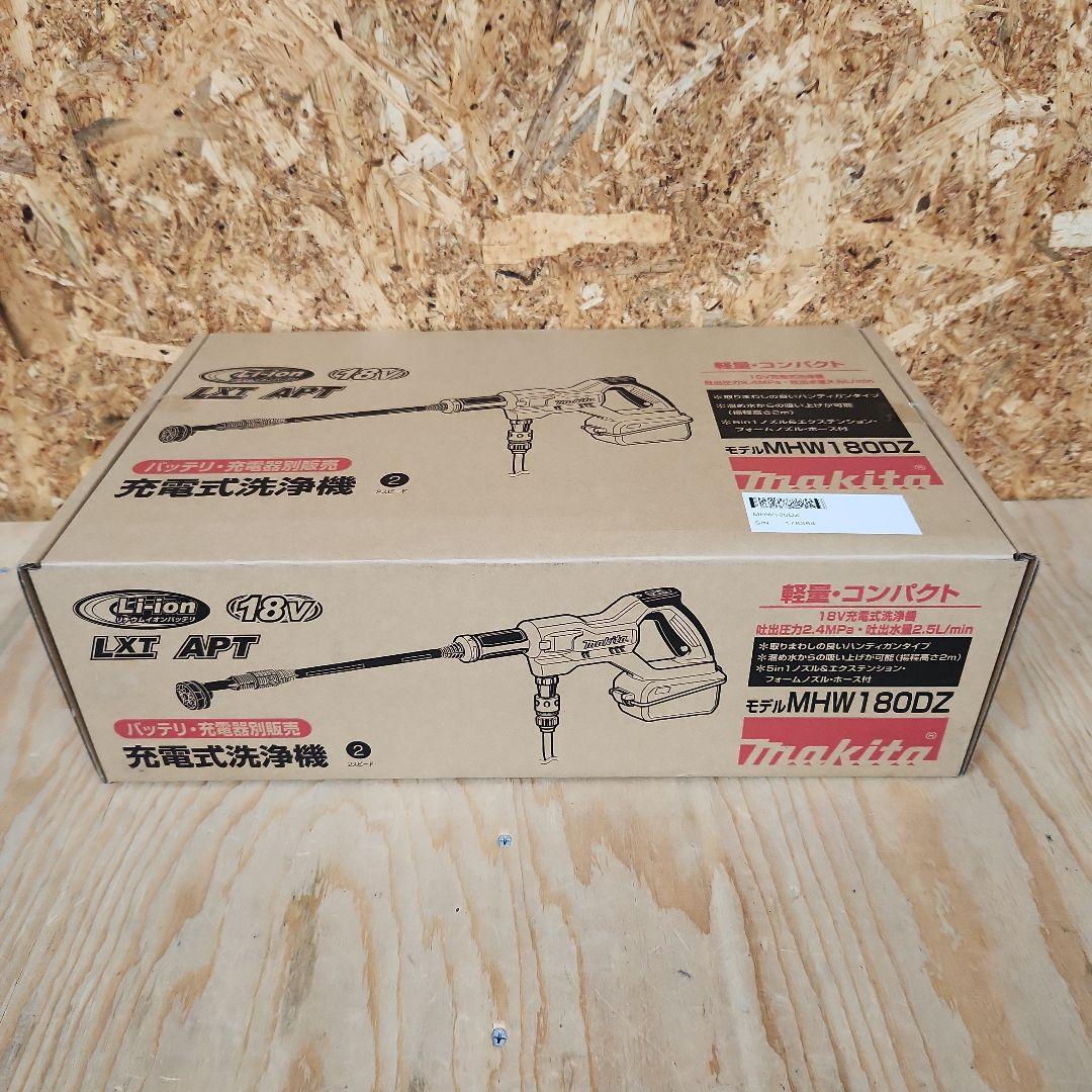 マキタ　充電式洗浄機