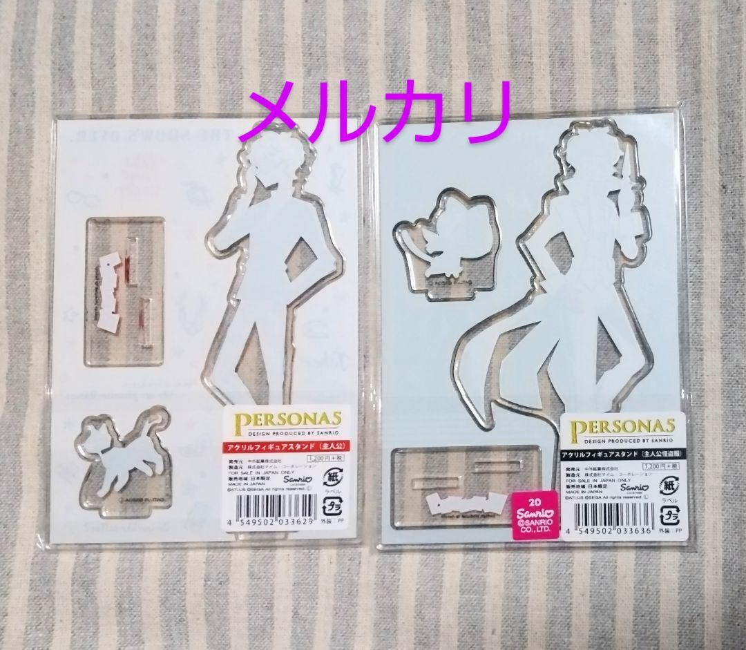 ペルソナ5 サンリオコラボ 主人公 ジョーカー アクリルフィギュアスタンド