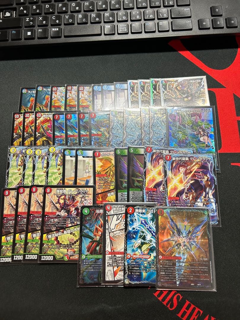 佑*弥様 リースモルトDreamデッキ