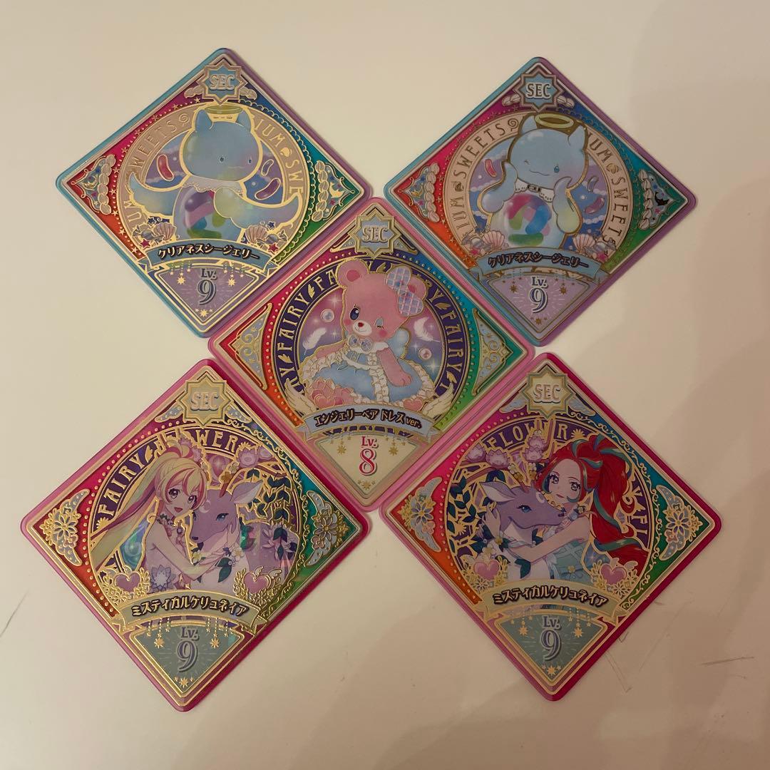 アイカツプラネット SEC まとめ売り