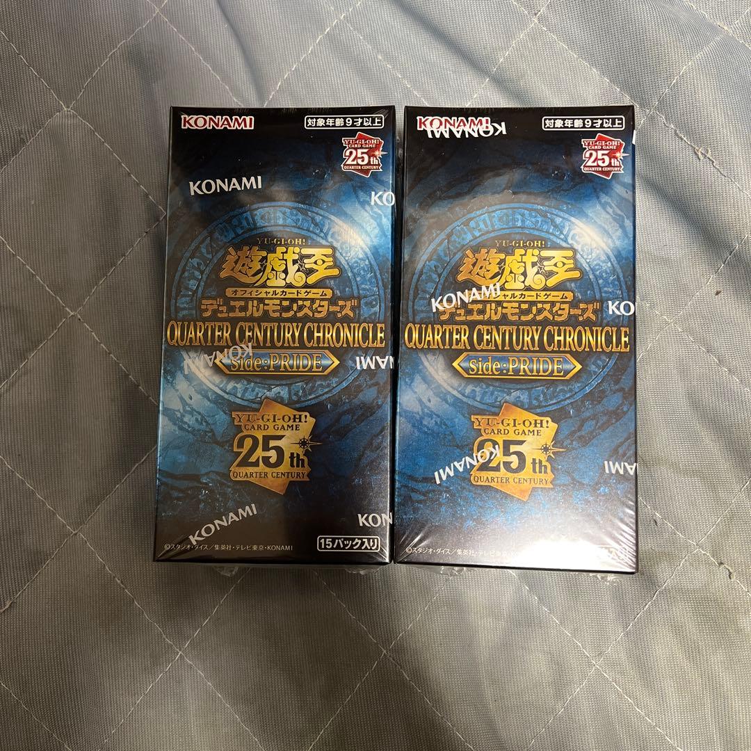遊戯王25th Quarter Century prideシュリンク付き最安値‼️