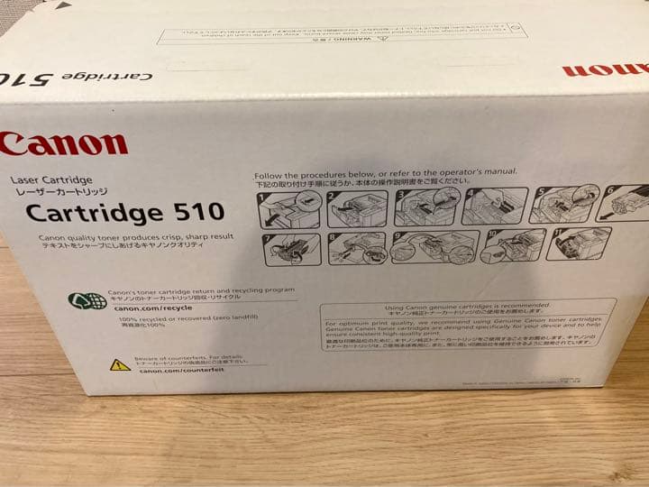 【CANON】 キャノン　カートリッジ510 【国内純正品】