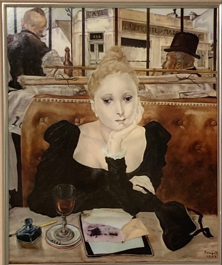 藤田嗣治/レオナール ・フジタ ( カフェ/ Cafe ) 代表作/ 複製画