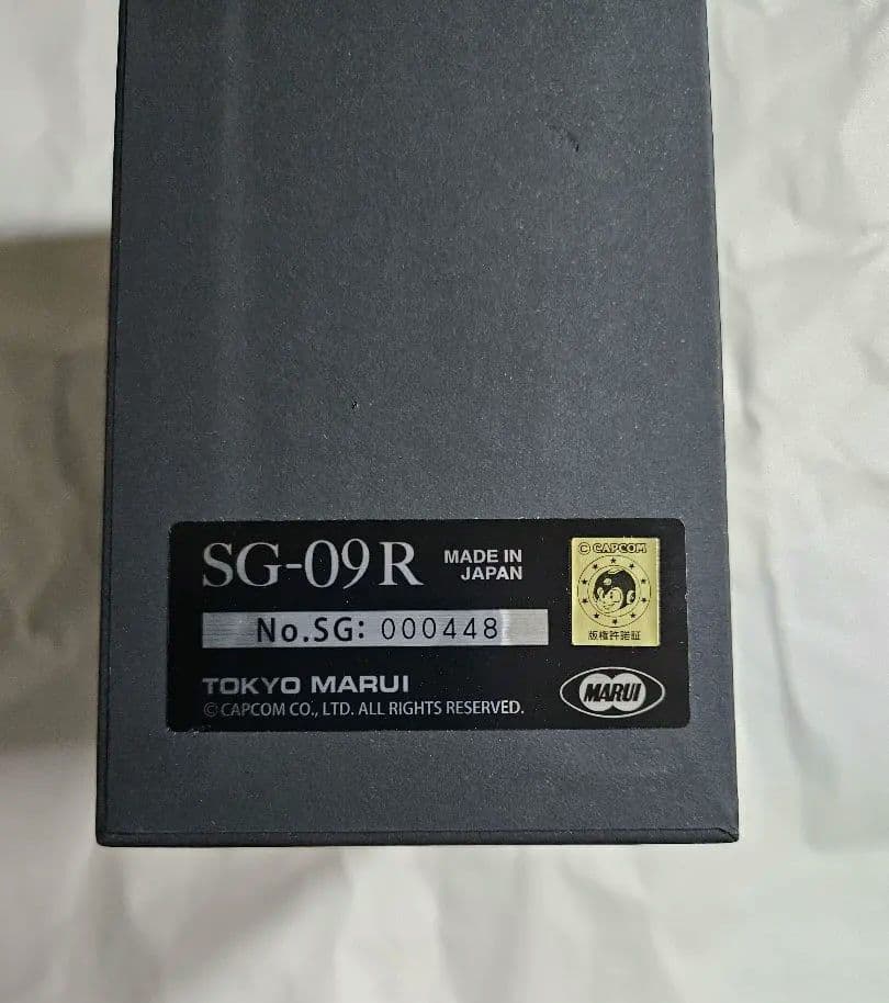 東京マルイ SG-09R バイオハザードRE:4 コラボモデル