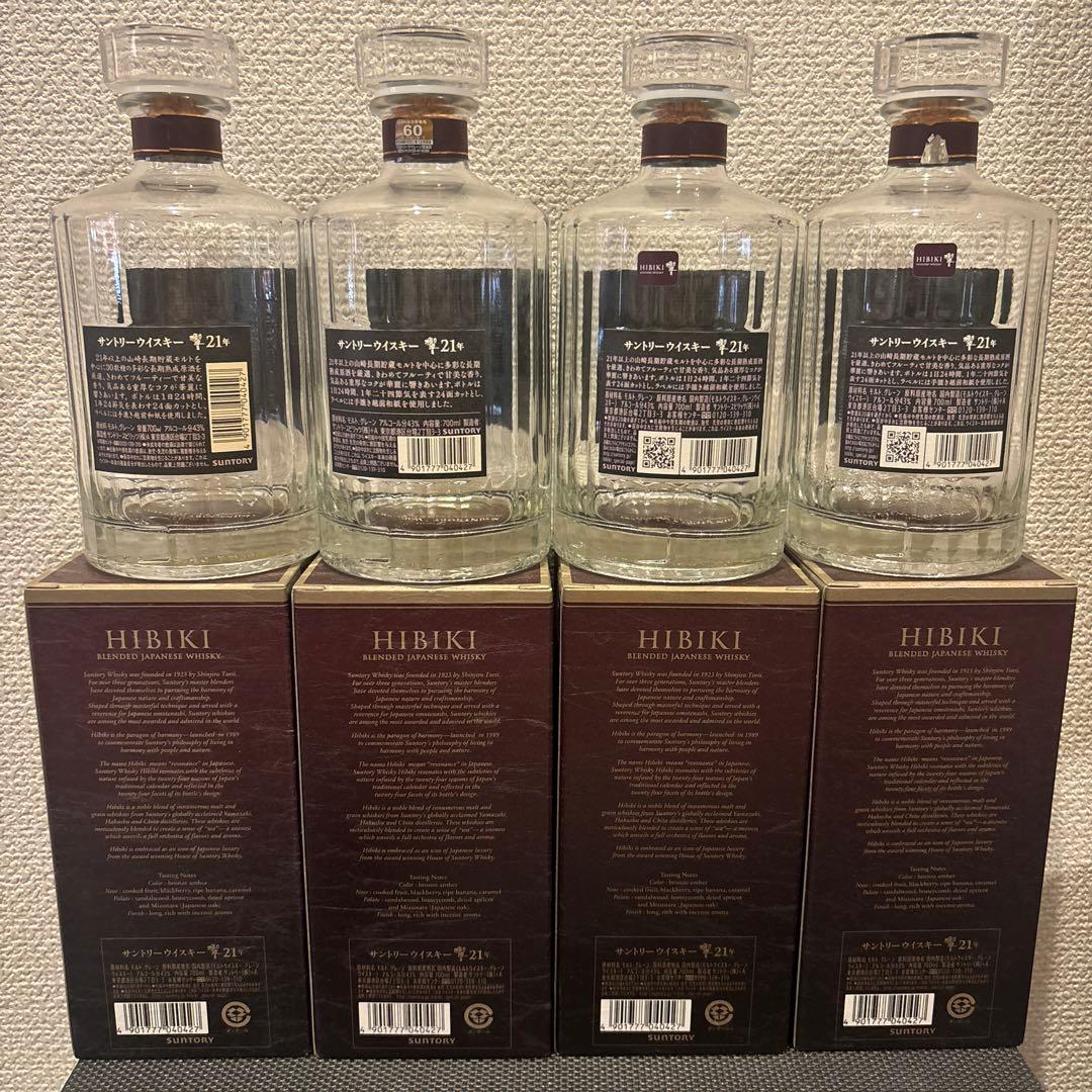 【空瓶】響21年　4本セット