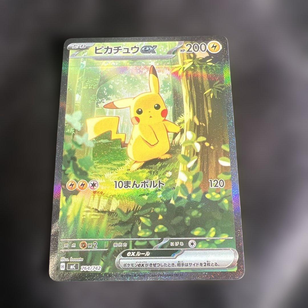 メ*カ様 必ず説明文お読み下さいスタートデッキ100バトルコレクションピカチュウ