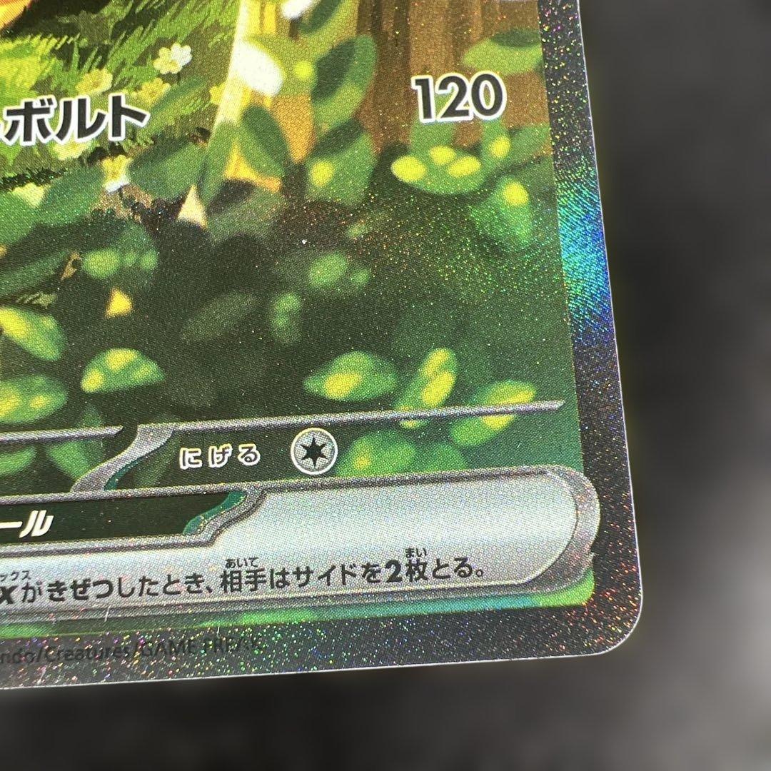 メ*カ様 必ず説明文お読み下さいスタートデッキ100バトルコレクションピカチュウ