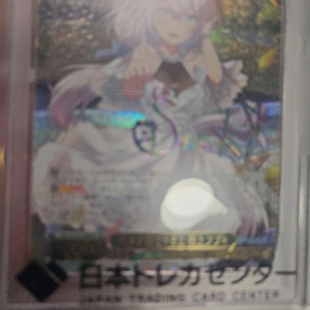 ヴァイス FIELD OF RED, FUBUKI 白上フブキ　茜さす地で君と