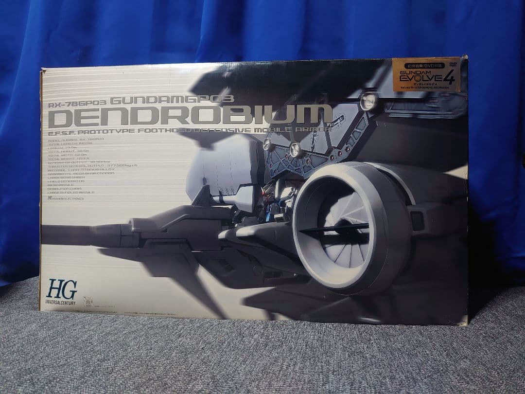 に*ほ様 HG1／144デンドロビウム