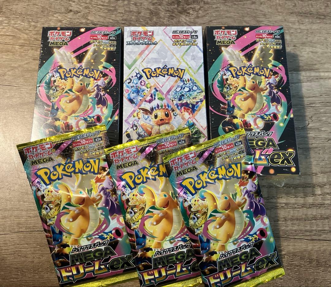 ポケカBOXシュリンク付き3BOXセット　おまけ付き