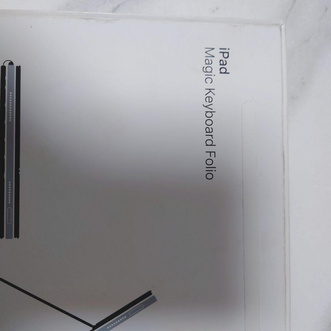 apple iPad Magic Keyboard Folio 日本語配列