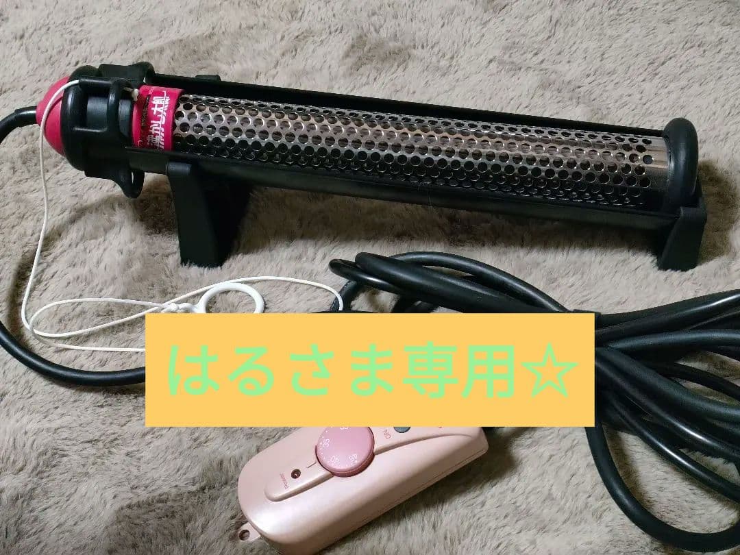 【はるさま専用】「沸かし太郎」多用途加熱＆保温ヒーター　SCH-901