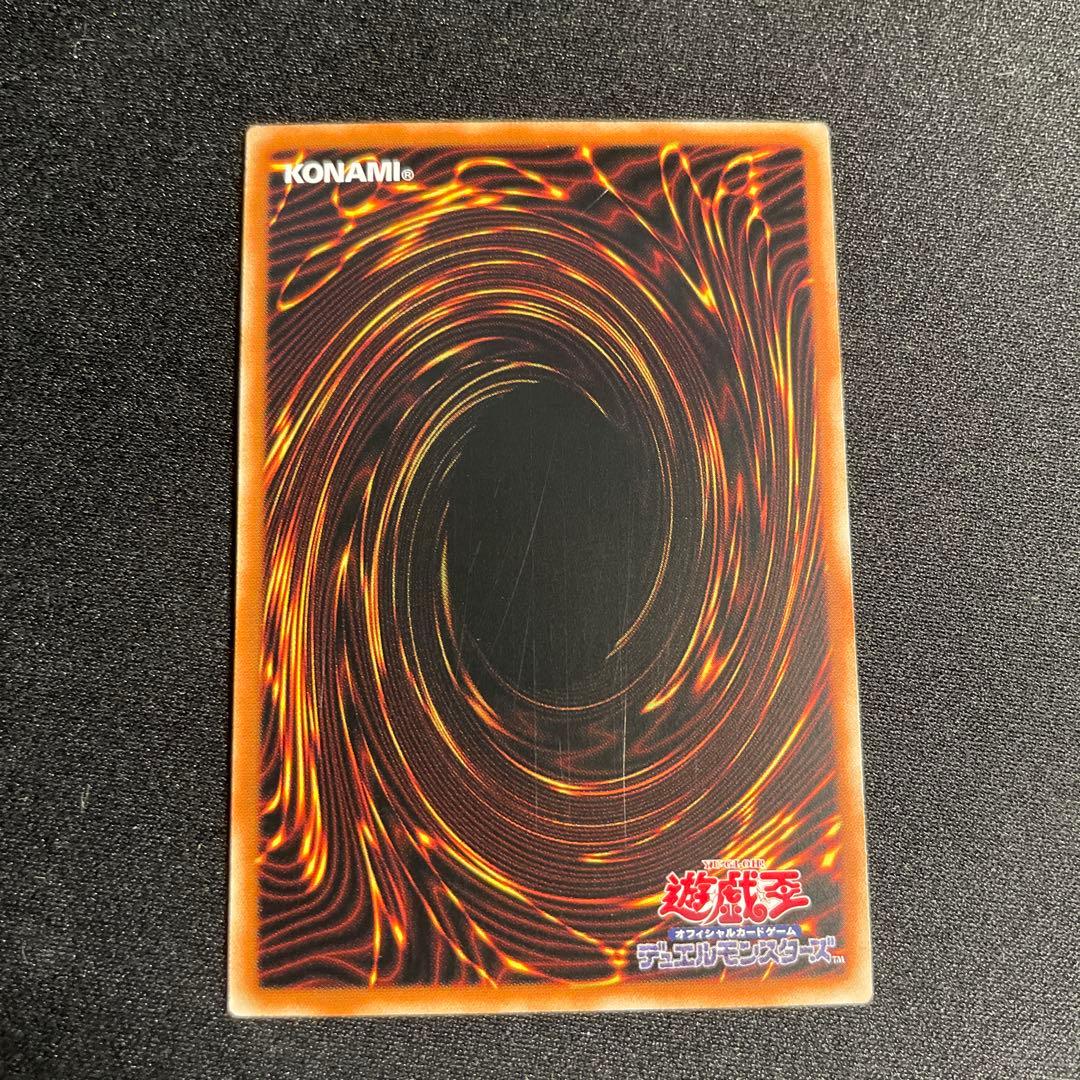 遊戯王　古聖戴サウラヴィス　アジア版　中国語簡体字　25thシークレット