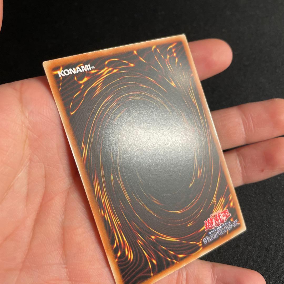 遊戯王　古聖戴サウラヴィス　アジア版　中国語簡体字　25thシークレット