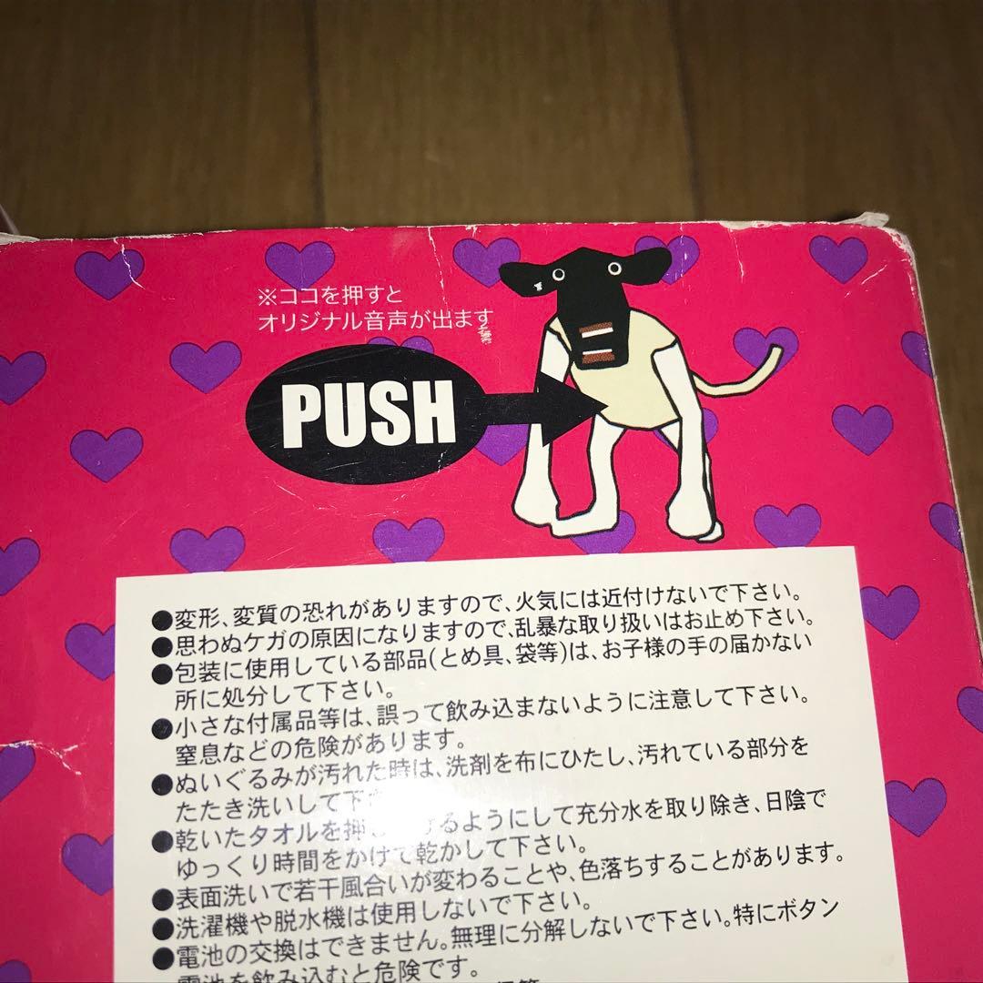 モノコムサ　ゴールデンエッグス　ぬいぐるみ　ストラップ　グッズ　まとめ売り