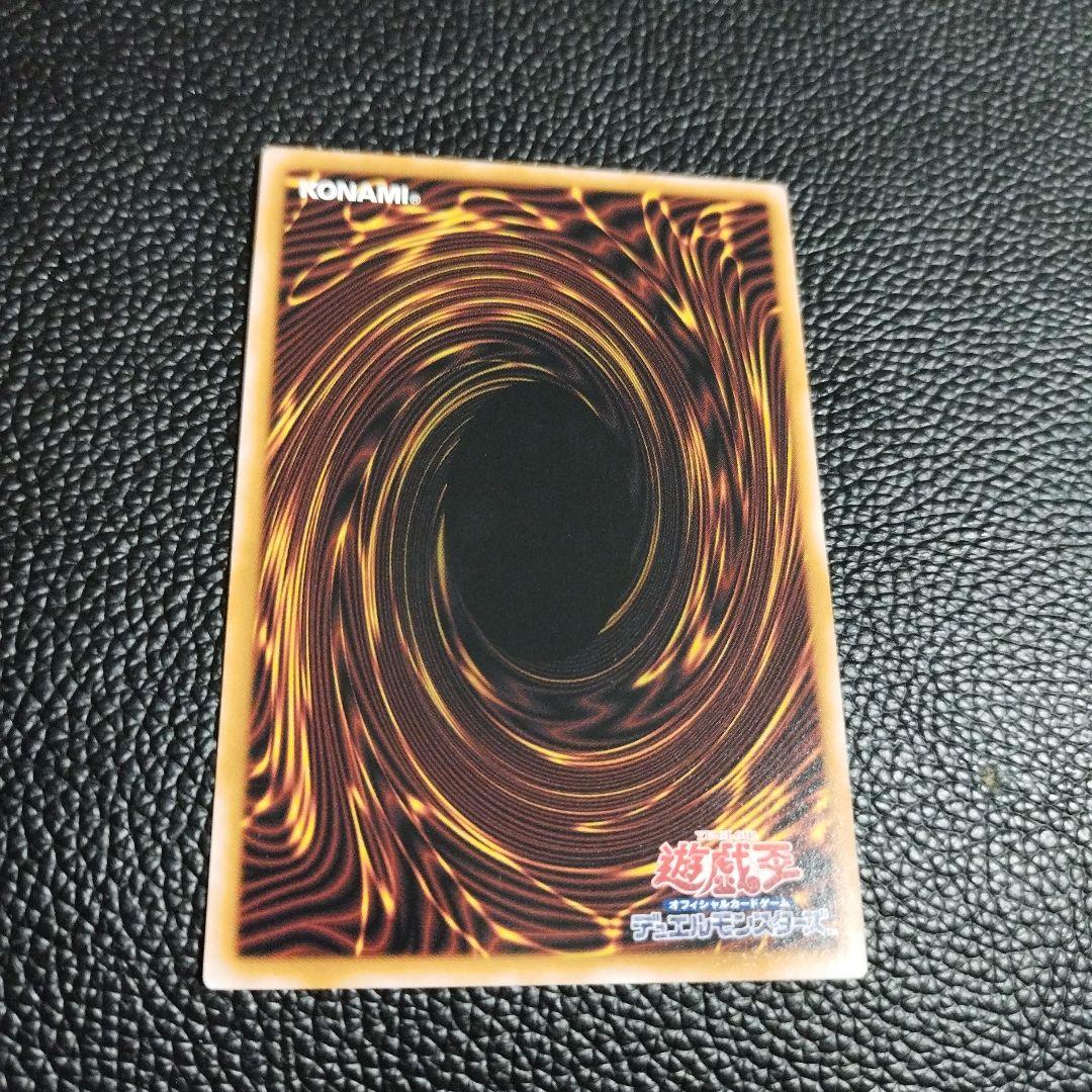 S*i様 遊戯王 女剣士カナン 復刻 ウルトラ 白かけあり