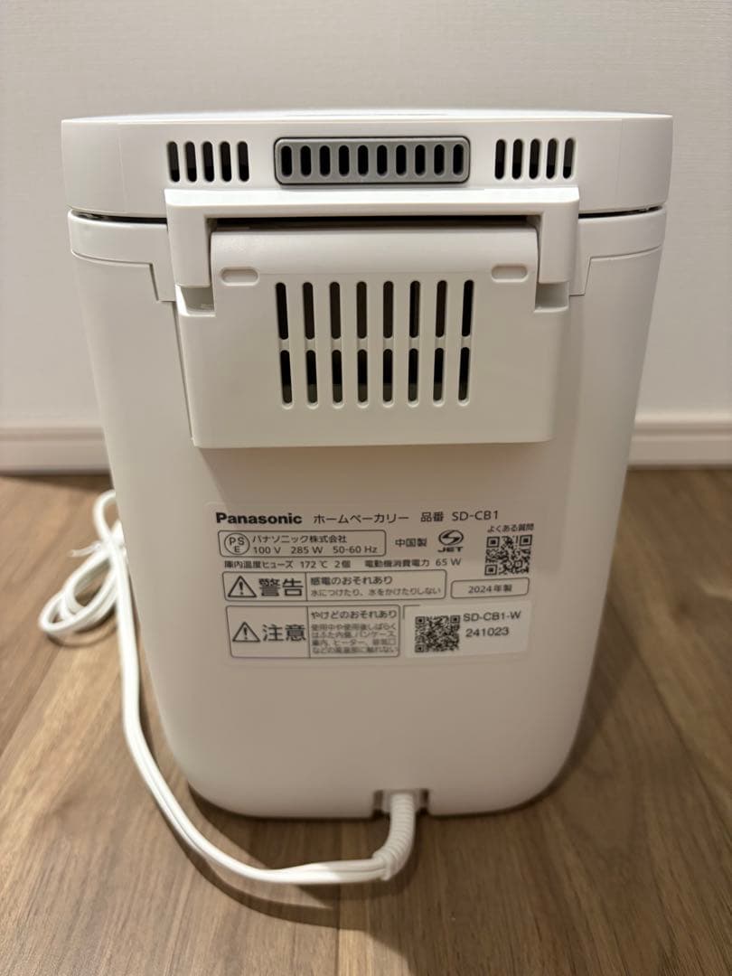 Panasonic ホームベーカリー SD-CB1