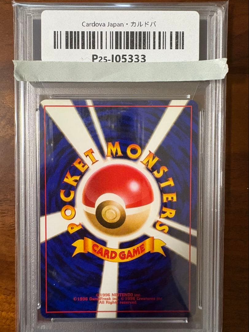 PSA9 ポケモンカード ゴーリキー 067