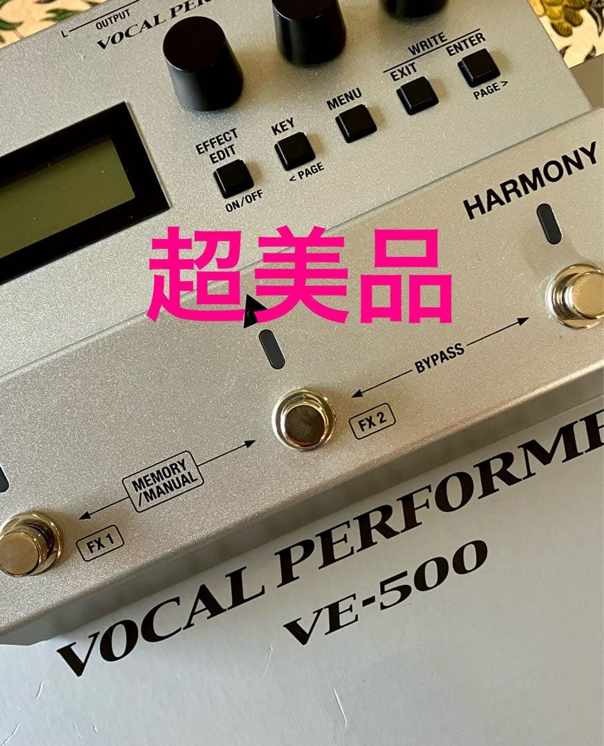 ギター BOSS VOCAL PERFORMER VE-500