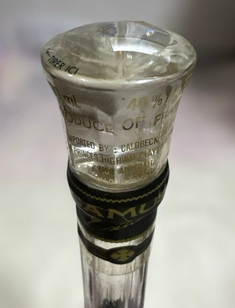 （猫ちゃん専用）CAMUS EXTRA ロングネック 古酒