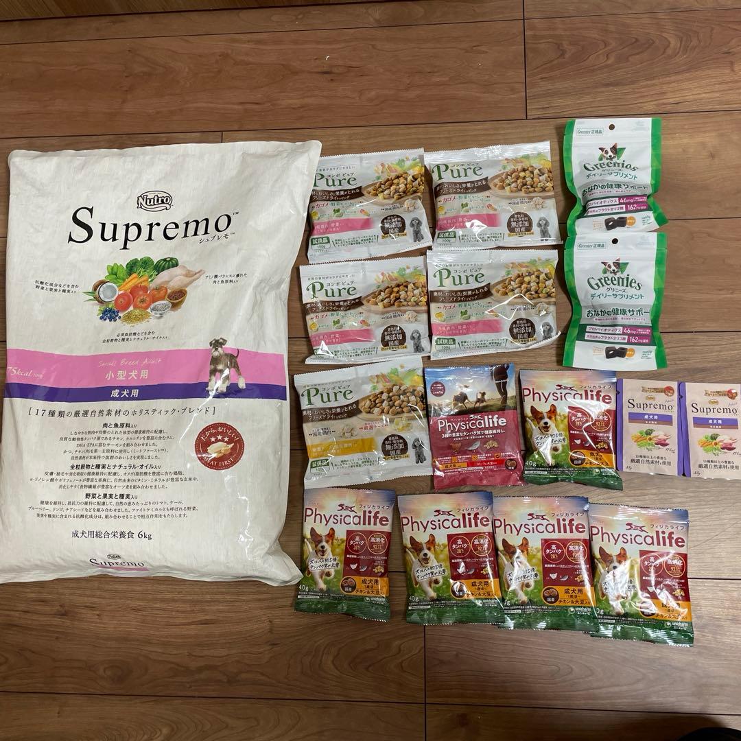 ニュートロ　シュプレモ　成犬用　小型犬用　6kg 1袋　大量サンプルフード付き