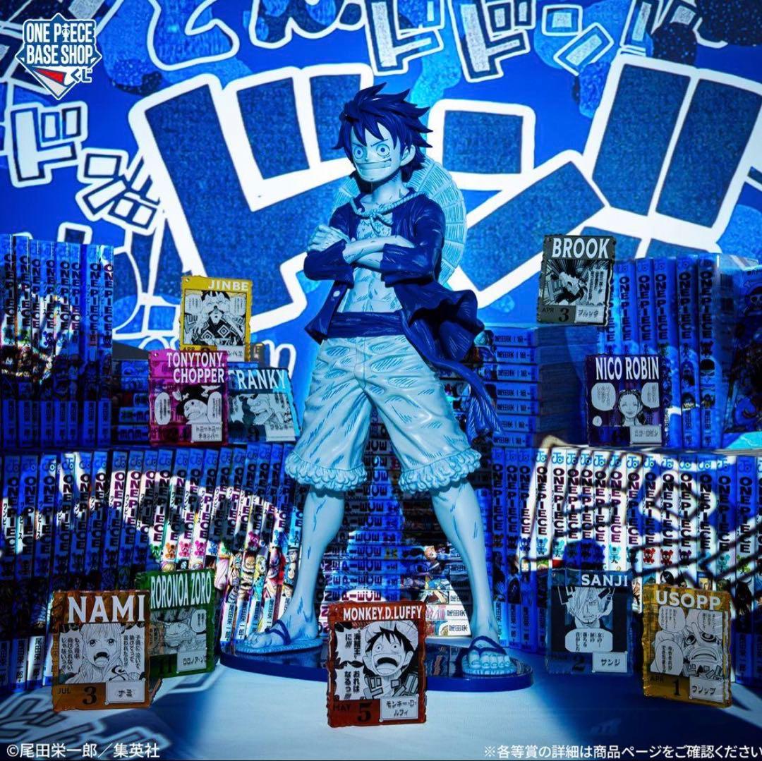 ONE PIECE BASE SHOP 一番くじ フィギュア ラストワン　オマケ