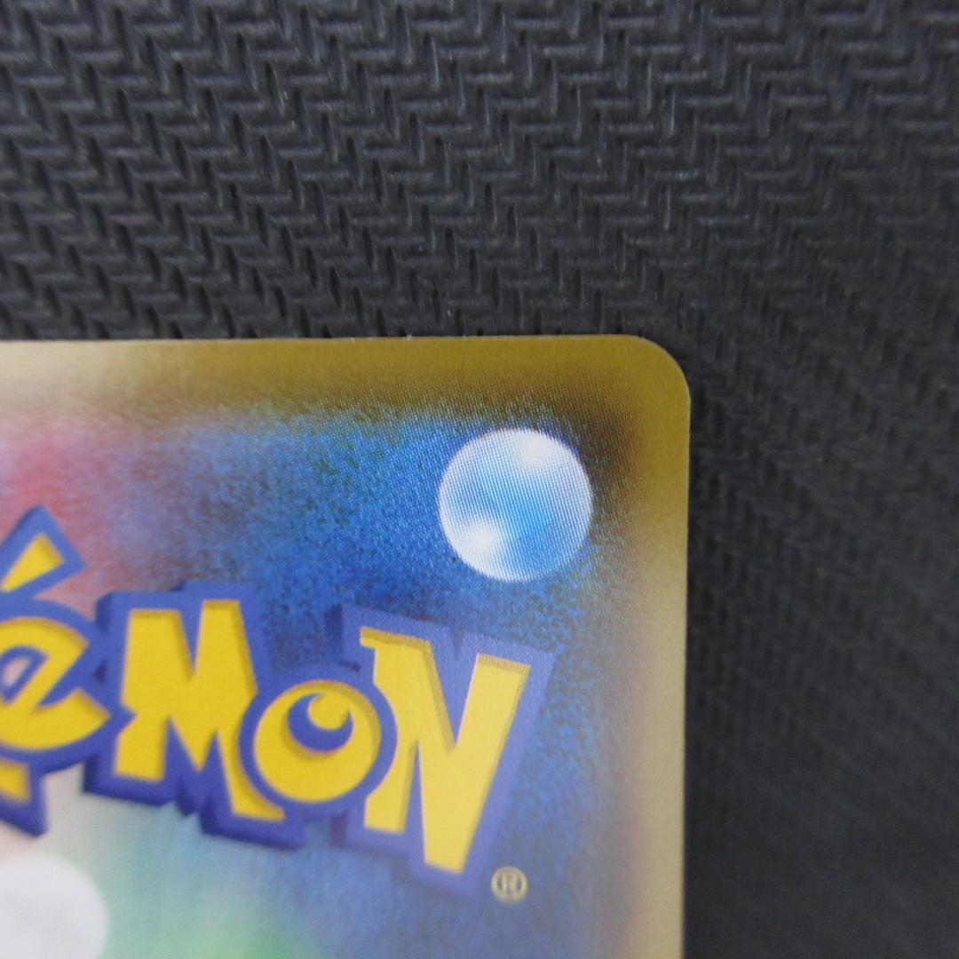 ポケモンカード ニンフィアVMAX hr