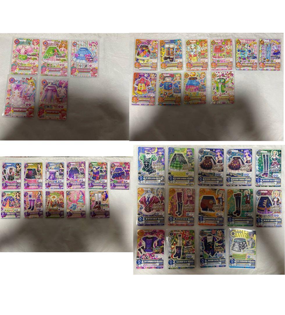 アイカツカードまとめ売り 500枚以上 30日まで