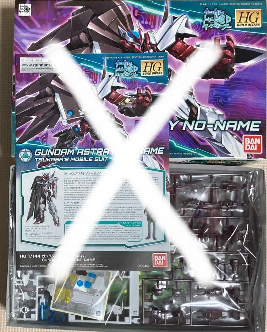 HGBF HGBD HI-νガンダムブレイヴほか 計5点