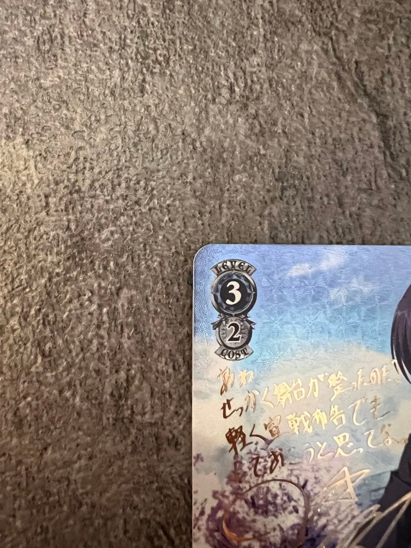 トリック・オア・トラブル 杉並 SGNM サイン