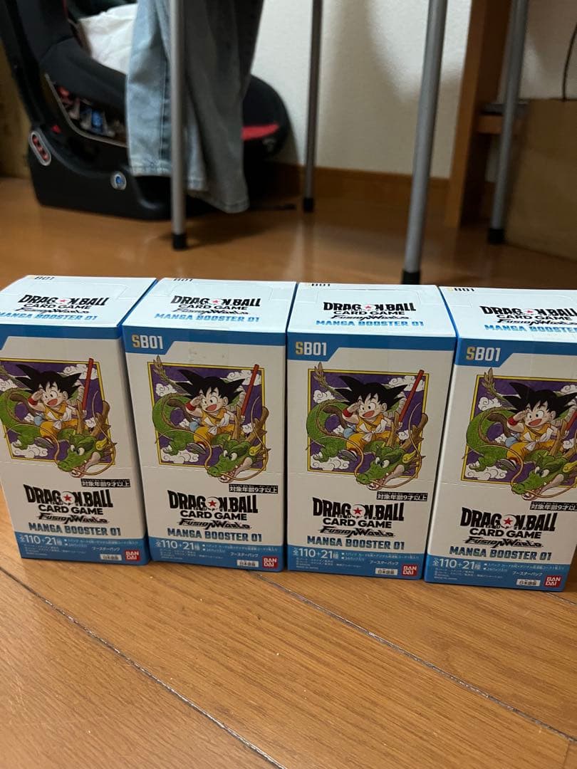 ドラゴンボール マンガブースター BOX 未開封テープ付き 01 4BOX