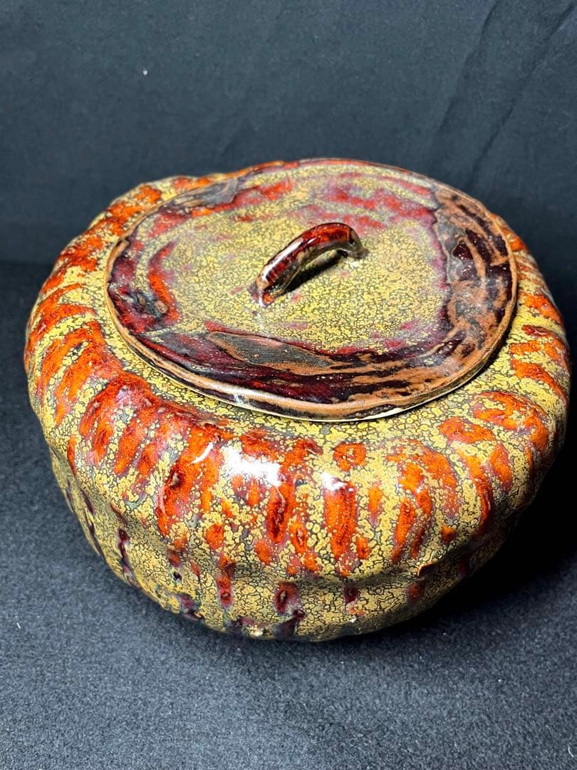 陶器 建水 鎌田幸ニ? 耀変油盃印銘「幸」赤金釉滴 天目 水指 茶道具 工芸品
