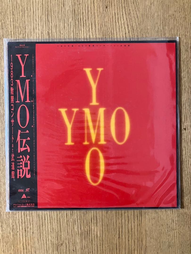 イエロー マジック オーケストラ /レーザーディスク