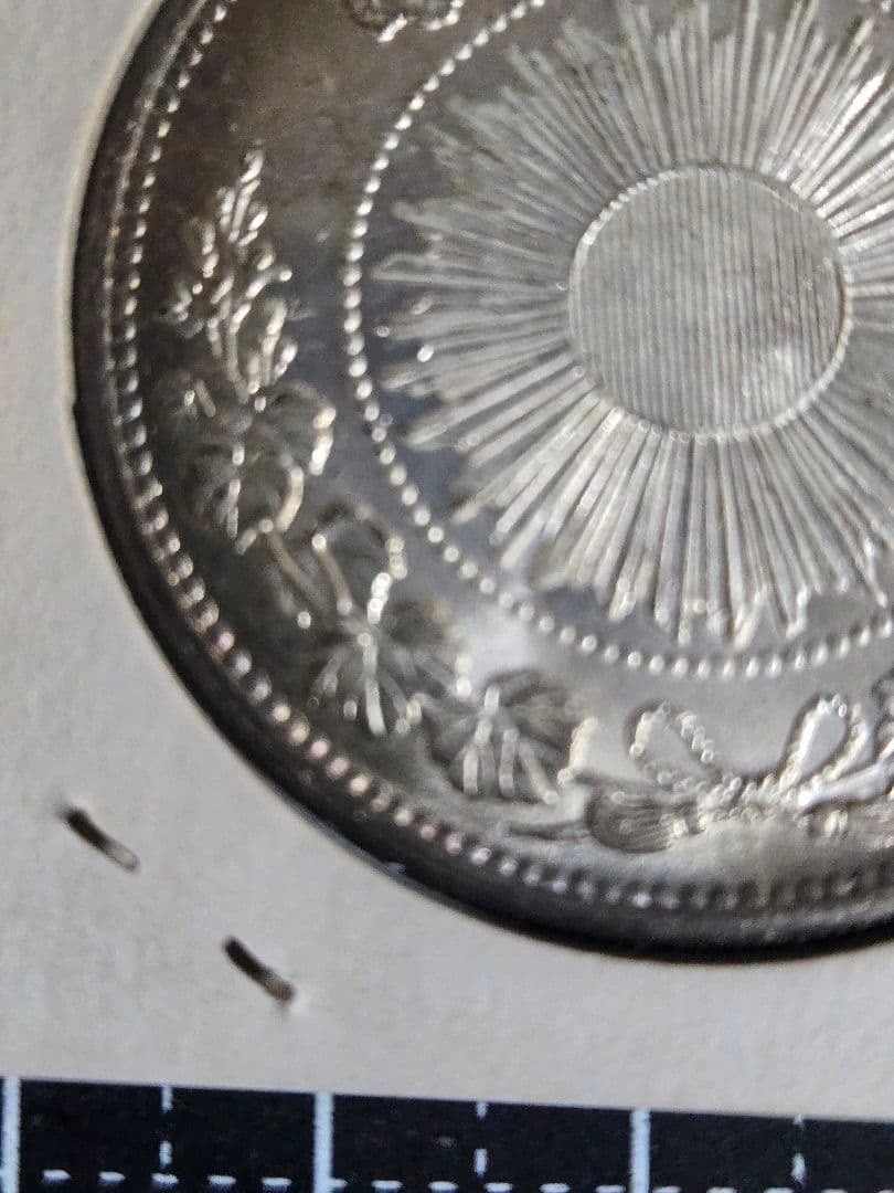 極美品 明治三年 一圓銀貨 銀貨 大日本 日本古銭 貿易銀